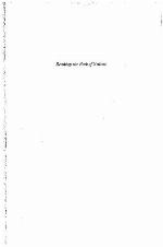 Reading the Book of Nature