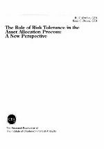 The Role Of Risk Tolerance In The Asset Allocation Process