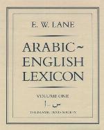 Arabic-English Lexicon