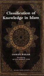 Classification of Knowledge in Islam