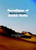 Paradigms of Classical and Modern Arabic Verbs