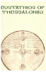 The capture of Thessaloniki