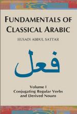 Fundamentals of Classical Arabic - With Audio CD [ Vol. 1]