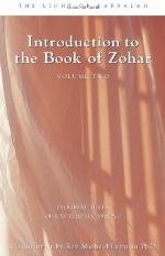 Introduction to the Book of Zohar, Volume Two