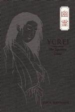 Yurei