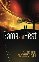Gama and Hest: An Ahsenthe Cycle companion novella (The Ahsenthe Cycle) (Volume 3)