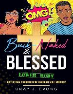 Buck-Naked &amp; Blessed: Instructional Coaching on How To Workout, While Working In (Lower Body)