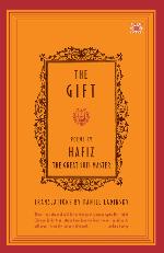 The Gift
