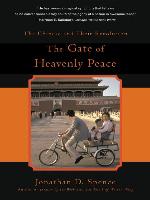 The Gate of Heavenly Peace