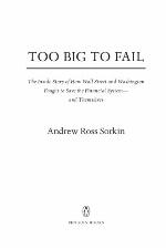 Too Big to Fail
