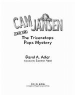 The Triceratops Pops Mystery