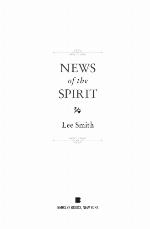 News of the Spirit