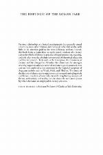 The Rhetoric of the Roman Fake