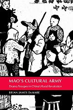 Mao's Cultural Army