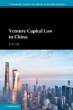 Venture Capital Law in China