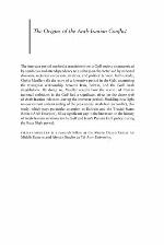 The Origins of the Arab-Iranian Conflict