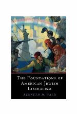 The Foundations of American Jewish Liberalism