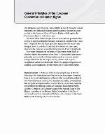 General Principles of the European Convention on Human Rights
