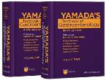 Yamada's Textbook of Gastroenterology