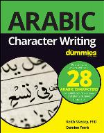 Arabic Character Writing for Dummies