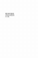 Introductory Electrical Engineering with Math Explained in Accessible Language