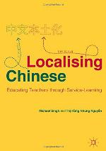 Teaching Chinese in Schools