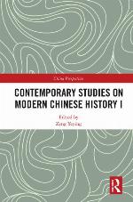 Contemporary Studies on Modern Chinese History I