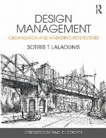 Design Management
