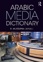 Arabic Media Dictionary