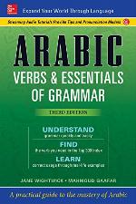 Arabic Verbs &amp; Essentials of Grammar