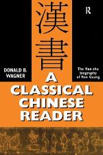 A classical Chinese reader : the Han shu biography of Huo Guang, with notes and glosses for students