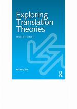 Exploring Translation Theories
