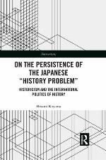 On the Persistence of the Japanese History Problem