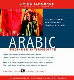 Ultimate Arabic Beginner-Intermediate