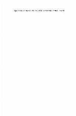 Experiment And Natural Philosophy In Seventeenth Century Tuscany