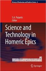 Science and Technology in Homeric Epics [With CDROM]