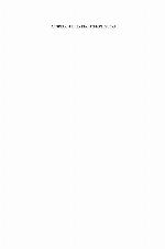 Anspruch und Rechtfertigung : eine Theorie des rechtlichen Denkens im Anschluss an die Phänomenologie Edmund Husserls