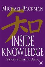 Inside Knowledge