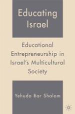 Educating Israel