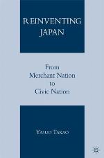 Reinventing Japan
