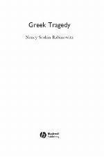 Greek Tragedy