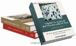 The Encyclopedia of Twentieth-Century Fiction