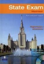 State Exam maximiser : [Angliĭskiĭ i︠ a︡zyk ; podgotovka k ėkzamenam