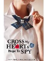 Cross My Heart And Hope To Spy: Book 2 (Gallagher Girls)