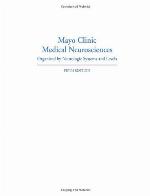 Mayo clinic medical neurosciences