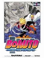 Boruto: Naruto Next Generations, Volume 2