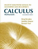 Student's Solutions Manual for Multivariable Calculus