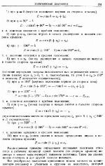 1 & 2 Thessalonians : Trusting Until Christ Returns.