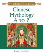 Chinese Mythology A to Z