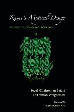 Rumi's Mystical Design